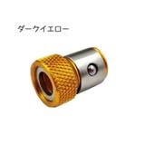 ビットホルダー ドライバー用マグネットホルダー マグネット | PlusNao | 詳細画像7 