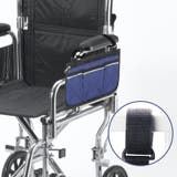 車いす用外付けポケット 後付け 収納用品 | PlusNao | 詳細画像2 