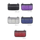 車いす用外付けポケット 後付け 収納用品 | PlusNao | 詳細画像9 