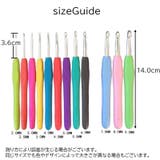 かぎ針セット 編み棒セット ポーチ付き | PlusNao | 詳細画像10