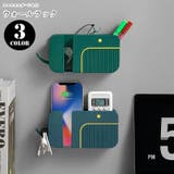 ウォールラック ウォールポケット ウォールフック | PlusNao | 詳細画像1 