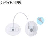 ドアロック 窓ロック 鍵付き | PlusNao | 詳細画像6