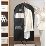 衣類カバー 洋服カバー 収納袋 | PlusNao | 詳細画像3 