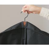 衣類カバー 洋服カバー 収納袋 | PlusNao | 詳細画像9 