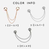マグネットバックル 同色4個セット 磁石ボタン | PlusNao | 詳細画像17