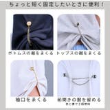 マグネットバックル 同色4個セット 磁石ボタン | PlusNao | 詳細画像3