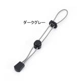 トレッキングポールホルダー トレッキングポールストラップ 反射 | PlusNao | 詳細画像13