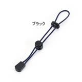 トレッキングポールホルダー トレッキングポールストラップ 反射 | PlusNao | 詳細画像5