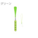 靴べら 靴ベラ くつべら | PlusNao | 詳細画像10