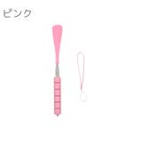 靴べら 靴ベラ くつべら | PlusNao | 詳細画像8