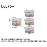 クリップケース 4個セット 4個入り | PlusNao | 詳細画像13