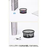 クリップケース 4個セット 4個入り | PlusNao | 詳細画像3