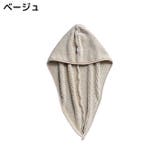 タオルキャップ ヘアキャップ ヘアドライタオル | PlusNao | 詳細画像17 