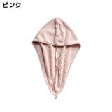 タオルキャップ ヘアキャップ ヘアドライタオル | PlusNao | 詳細画像18 