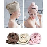 タオルキャップ ヘアキャップ ヘアドライタオル | PlusNao | 詳細画像2 