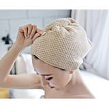 タオルキャップ ヘアキャップ ヘアドライタオル | PlusNao | 詳細画像5 