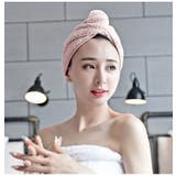 タオルキャップ ヘアキャップ ヘアドライタオル | PlusNao | 詳細画像7 