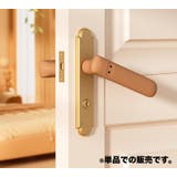 ドアノブカバー グリップクッション 単品 | PlusNao | 詳細画像2 