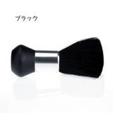 ネックダスター ブラシ 毛払いブラシ | PlusNao | 詳細画像5 