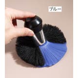 ネックダスター ブラシ 毛払いブラシ | PlusNao | 詳細画像6 