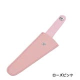 シザーケース シザーキャップ はさみケース | PlusNao | 詳細画像11 