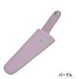 シザーケース シザーキャップ はさみケース | PlusNao | 詳細画像12 