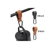 ベビーカー用フック 荷物フック カラビナフック | PlusNao | 詳細画像5