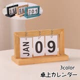卓上カレンダー 万年カレンダー 日めくりカレンダー | PlusNao | 詳細画像1