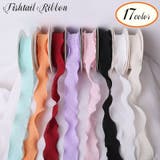 フィッシュテールリボン 幅2 5cm | PlusNao | 詳細画像1