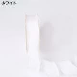 フィッシュテールリボン 幅2 5cm | PlusNao | 詳細画像12