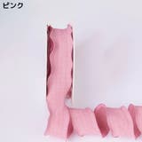 フィッシュテールリボン 幅2 5cm | PlusNao | 詳細画像15