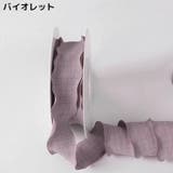 フィッシュテールリボン 幅2 5cm | PlusNao | 詳細画像17