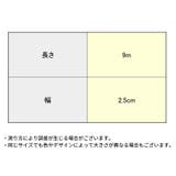 フィッシュテールリボン 幅2 5cm | PlusNao | 詳細画像20