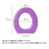 便座カバー トイレカバー トイレ用カバー | PlusNao | 詳細画像14