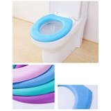 便座カバー トイレカバー トイレ用カバー | PlusNao | 詳細画像8