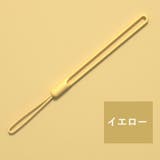 スマホストラップ ハンドストラップ シリコン | PlusNao | 詳細画像13