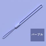 スマホストラップ ハンドストラップ シリコン | PlusNao | 詳細画像8