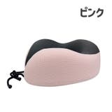 ネックピロー 首枕 トラベルグッズ | PlusNao | 詳細画像9 
