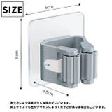 モップホルダー ほうきホルダー 単品 | PlusNao | 詳細画像11