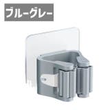 モップホルダー ほうきホルダー 単品 | PlusNao | 詳細画像8
