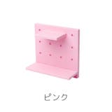 ウォールシェルフ 有孔ボード パンチングボード | PlusNao | 詳細画像18
