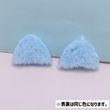 ネコ耳パーツ 猫耳 同色10個セット | PlusNao | 詳細画像6