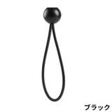 バンジーコード 荷物固定 吊り下げ | PlusNao | 詳細画像10 