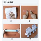 スリッパラック スリッパ立て サンダル収納 | PlusNao | 詳細画像13 