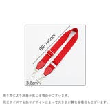 バッグストラップ ショルダーストラップ 80cm | PlusNao | 詳細画像19