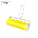 粘着クリーナー 粘着ローラー 粘着式クリーナー | PlusNao | 詳細画像13 