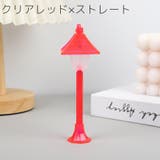 テーブルライト テーブルランプ スタンドライト | PlusNao | 詳細画像11
