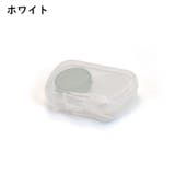 コンタクトレンズケース 5個セット ソフトレンズ用 | PlusNao | 詳細画像10