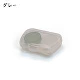 コンタクトレンズケース 5個セット ソフトレンズ用 | PlusNao | 詳細画像11