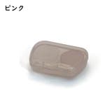 コンタクトレンズケース 5個セット ソフトレンズ用 | PlusNao | 詳細画像12